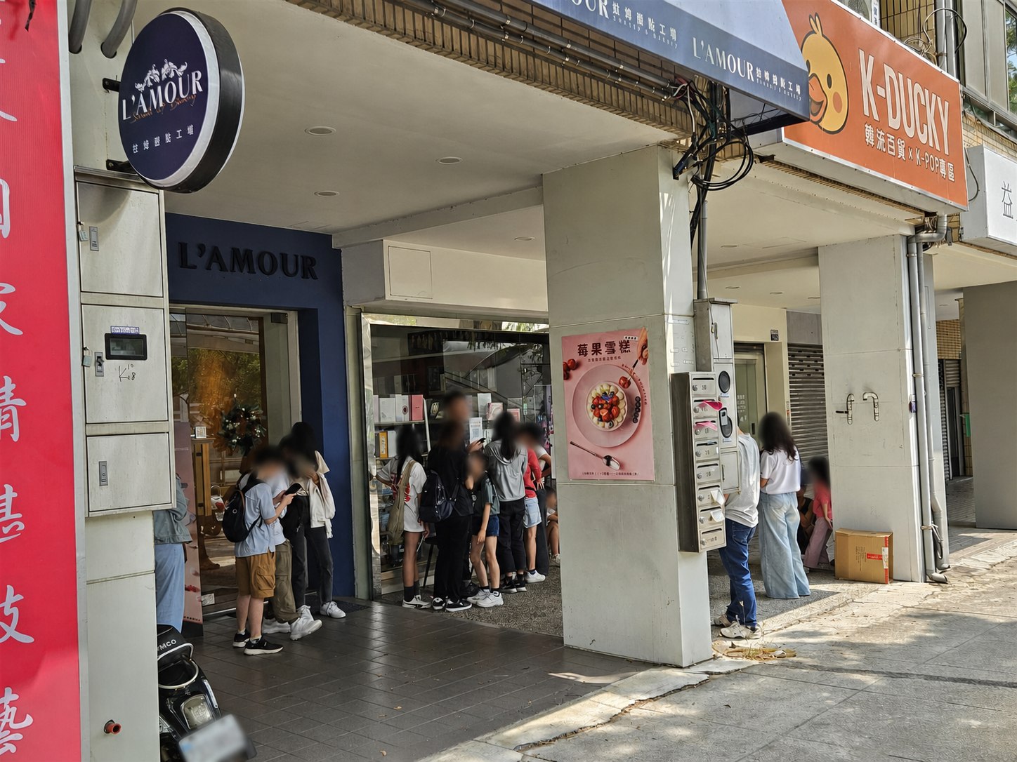 방문객 얼굴과 번호판을 익명화한 대만 K-Ducky 매장 현장 실사